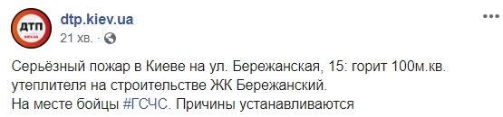 У Києві сталася масштабна пожежа на будівництві
